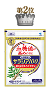 第2位 小林製薬 サラシア100