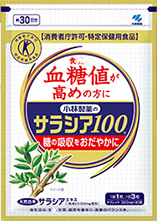 サラシア100